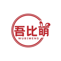 吾比萌
WUBIMENG