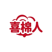 喜棉人