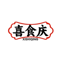 喜食庆
XISHIQING