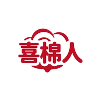 喜棉人