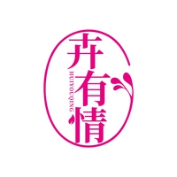 卉有情
HUIYOUQING