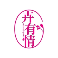 卉有情
HUIYOUQING