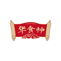 华食神
HUASHISHEN