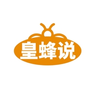 皇蜂说