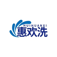 惠欢洗
HUIHUANXI