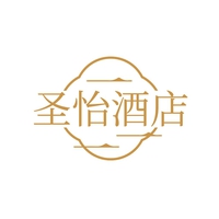 圣怡酒店