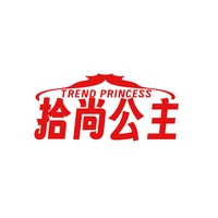 拾尚公主
TREND PRINCESS