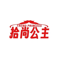 拾尚公主
TREND PRINCESS