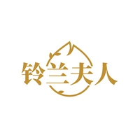 铃兰夫人