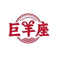 巨羊座
JUYANGZUO