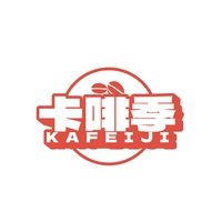 卡啡季
KAFEIJI