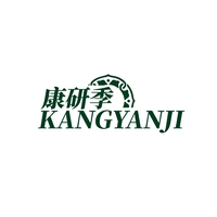 康研季
KANGYANJI