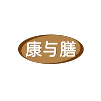 康与膳