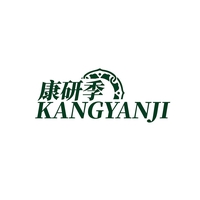 康研季
KANGYANJI