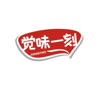 觉味一刻
JUEWEIYIKE