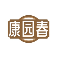 康园春