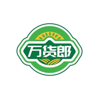 万货郎