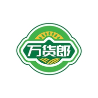 万货郎