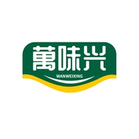萬味兴
WANWEIXING