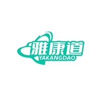 雅康道
YAKANGDAO