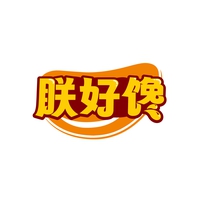 朕好馋