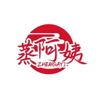 蒸阿姨
ZHENGAYI