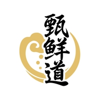 甄鲜道