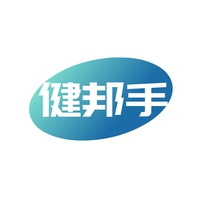 健邦手