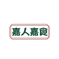 嘉人嘉食
