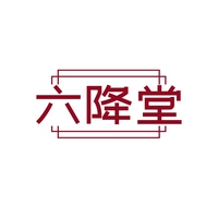 六降堂