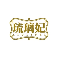琉璃妃
LIULIFEI