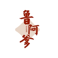 鲁阿爹
LUADIE