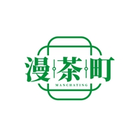 漫茶町
MANCHATING