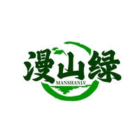 漫山绿
MANSHANLV