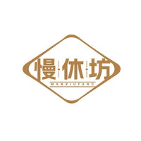 慢休坊
MANXIUFANG
