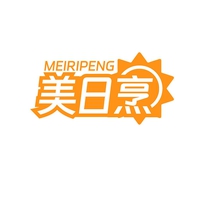 美日烹
MEIRIPENG