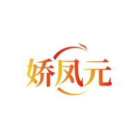 娇凤元