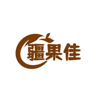 疆果佳