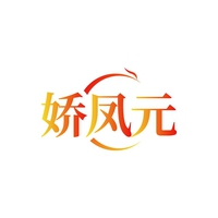 娇凤元