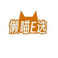 懒喵E选