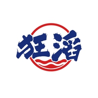 狂滔