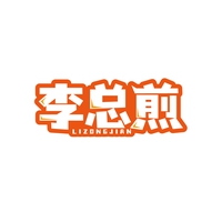 李总煎
LIZONGJIAN
