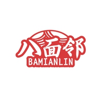 八面邻
BAMIANLIN
