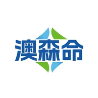 澳森命