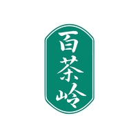 百茶岭