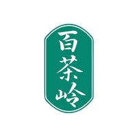 百茶岭