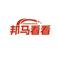 邦马看看
BANGMAKANKAN