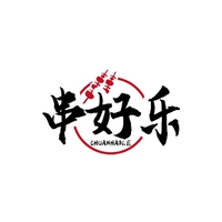 串好乐
CHUANHAOLE