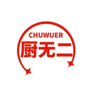 厨无二
CHUWUER