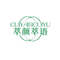 萃颜萃语
CUIYANCUIYU